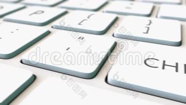 宏小车拍摄的白色电脑键盘和签到键，浅焦点。 概念4K剪辑